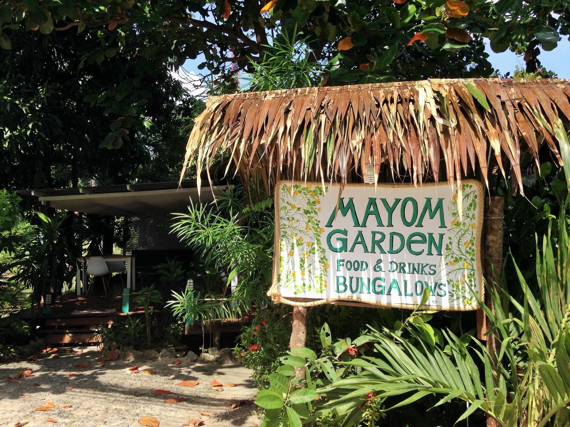 Mayom Garden (Adults Only) Ko Pha Ngan Exterior photo